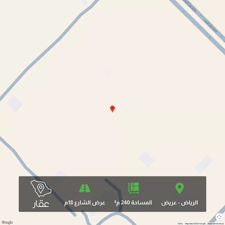أرض للبيع في شارع 3583400, حي عريض, مدينة الرياض, منطقة الرياض