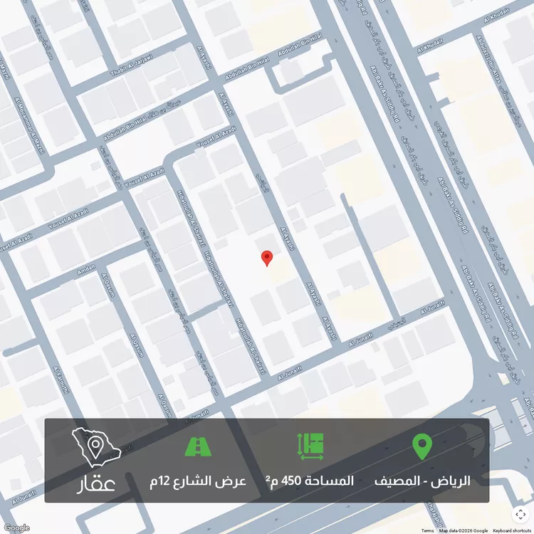 أرض للبيع في شارع العياشي, حي المصيف, مدينة الرياض, منطقة الرياض