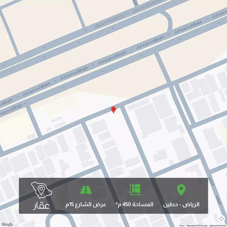 Land for Sale in Riyadh Hittin