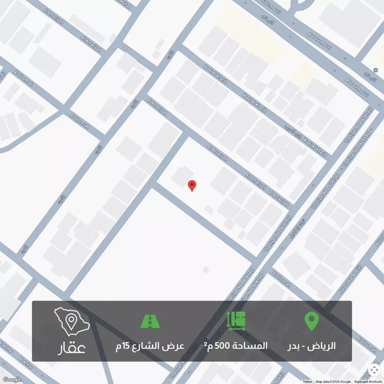 أرض للبيع في شارع الرشاد, حي بدر, مدينة الرياض, منطقة الرياض