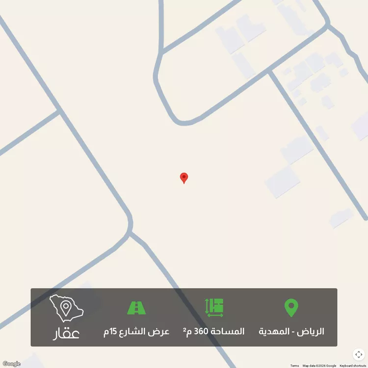 أرض للبيع في شارع ابن غنائم, حي المهدية, مدينة الرياض, منطقة الرياض