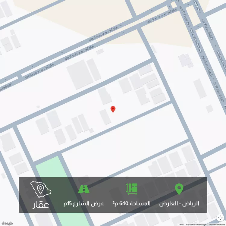 أرض للبيع في شارع عمر السلمي, حي العارض, مدينة الرياض, منطقة الرياض