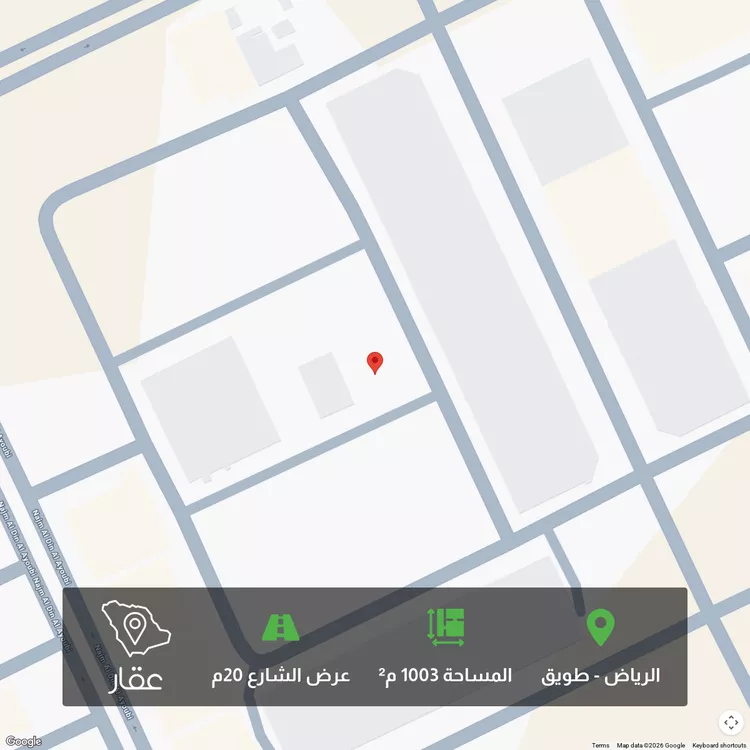 أرض للبيع في حي طويق, مدينة الرياض, منطقة الرياض