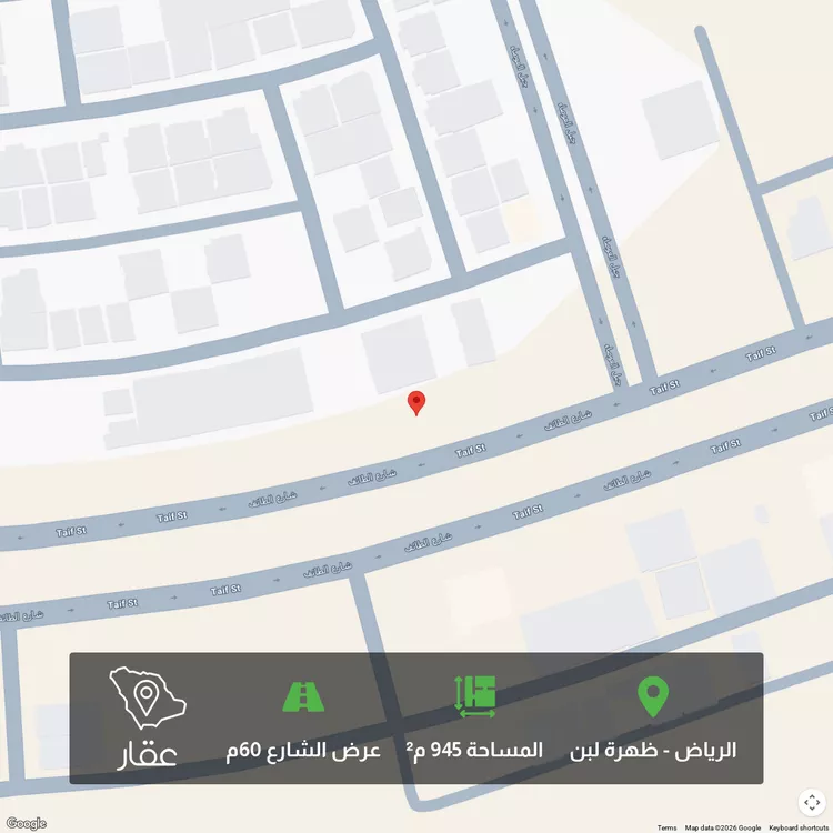 أرض للبيع في شارع الطائف, حي ظهرة لبن, مدينة الرياض, منطقة الرياض