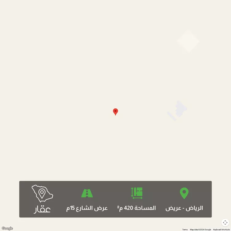 أرض للبيع في شارع 2737348, حي عريض, مدينة الرياض, منطقة الرياض