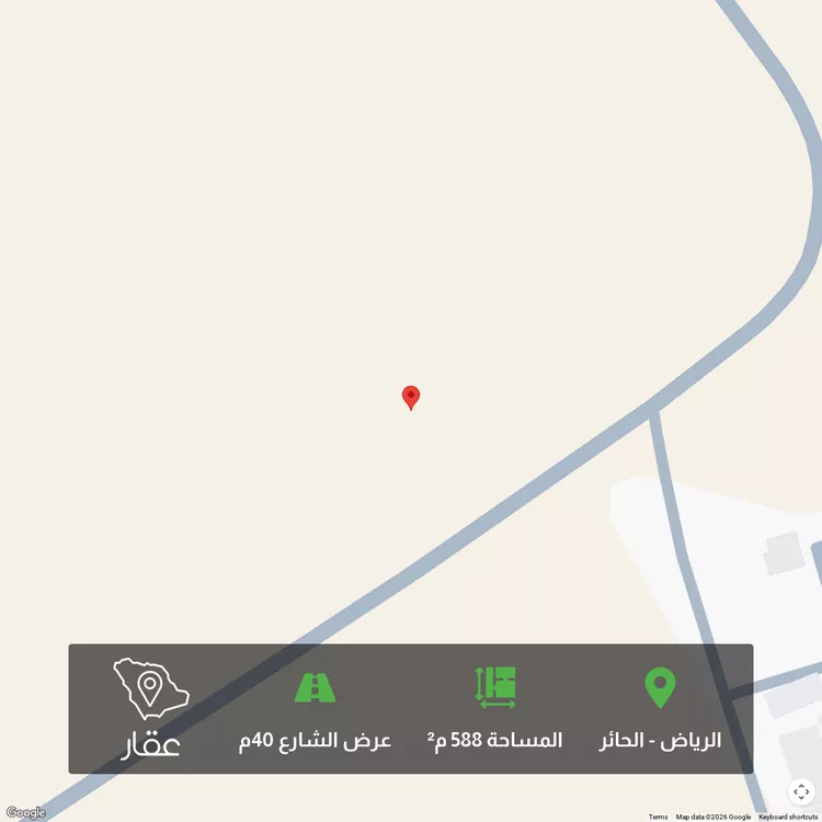 أرض للبيع في حي الحائر, مدينة الرياض, منطقة الرياض