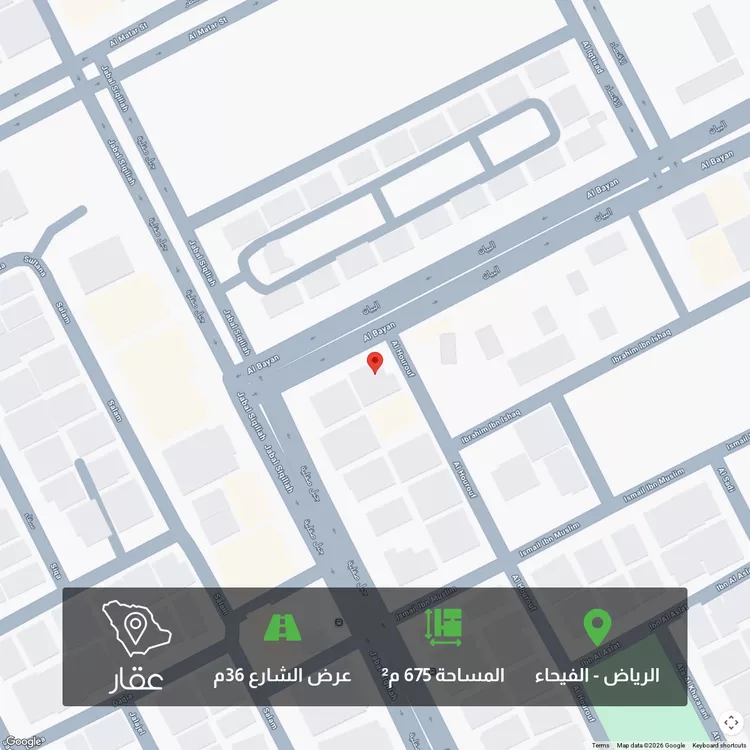 أرض للبيع في شارع الحروف, حي الفيحاء, مدينة الرياض, منطقة الرياض