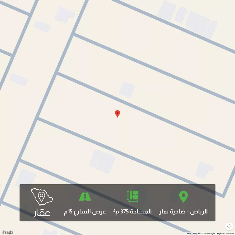 أرض للبيع في حي ضاحية نمار, مدينة الرياض, منطقة الرياض