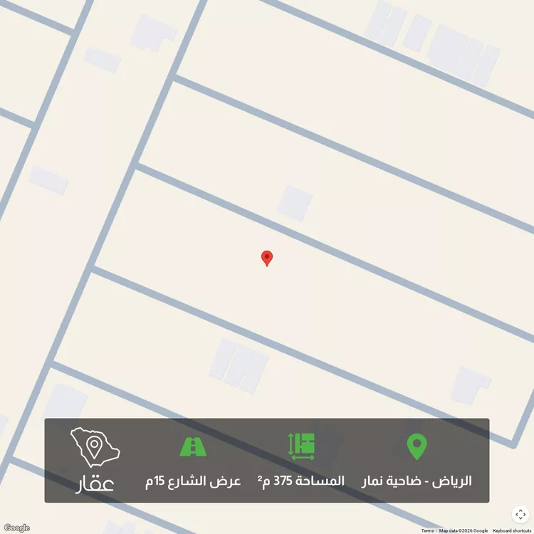 أرض للبيع في شارع نمار, حي ضاحية نمار, مدينة الرياض, منطقة الرياض