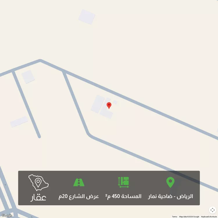 أرض للبيع في حي ضاحية نمار, مدينة الرياض, منطقة الرياض