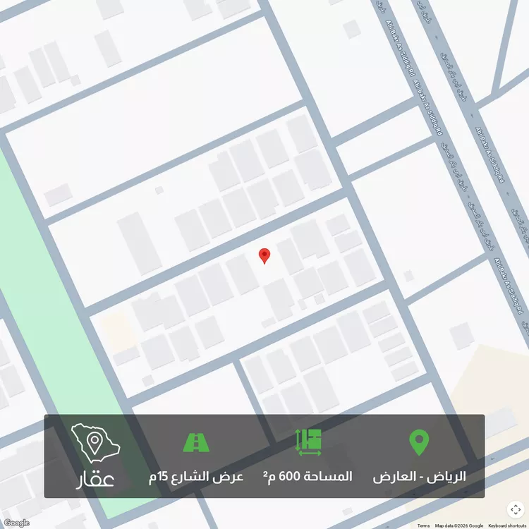 أرض للبيع في شارع الحسين القزويني, حي العارض, مدينة الرياض, منطقة الرياض