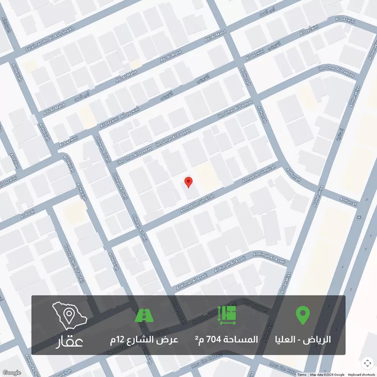 أرض للبيع في شارع أحمد بن عميرة, حي العليا, مدينة الرياض, منطقة الرياض