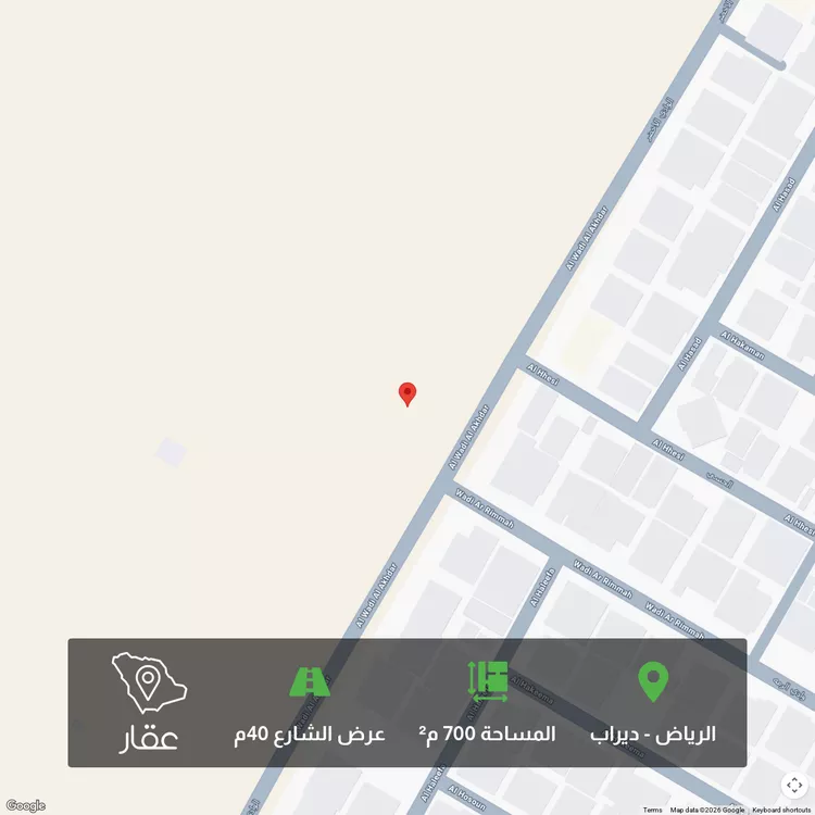 أرض للبيع في شارع الوادي الاخضر, حي ديراب, مدينة الرياض, منطقة الرياض