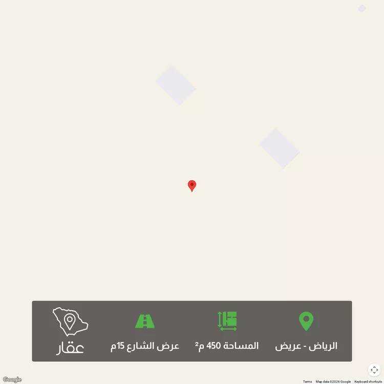 أرض للبيع في شارع عريض, حي عريض, مدينة الرياض, منطقة الرياض