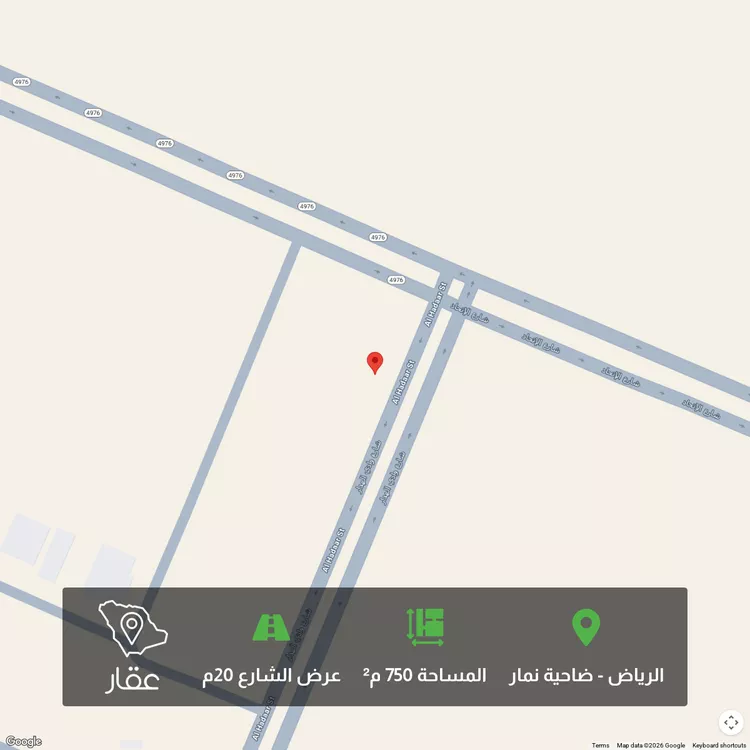 أرض للبيع في شارع وادي الهدار, حي ضاحية نمار, مدينة الرياض, منطقة الرياض
