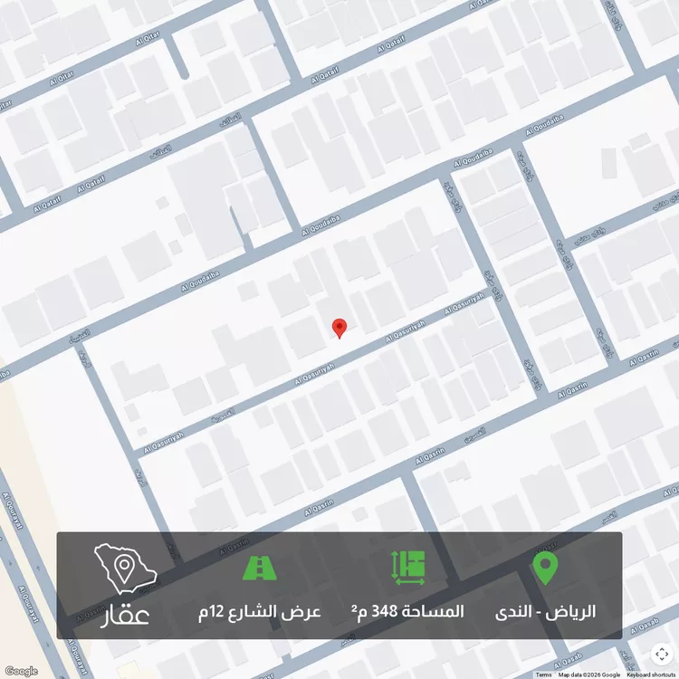 أرض للبيع في شارع القصورية, حي الندى, مدينة الرياض, منطقة الرياض