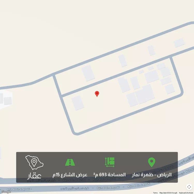 أرض للبيع في شارع الشيخ عبدالوهاب عطار, حي العوالي, مدينة الرياض, منطقة الرياض