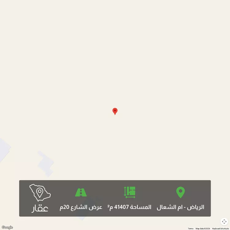 أرض للبيع في شارع شارع الرياض الخرج مخرج 9, حي منطقة مفتوحة تابعة لبلدية العزيزية, مدينة الرياض, منطقة الرياض