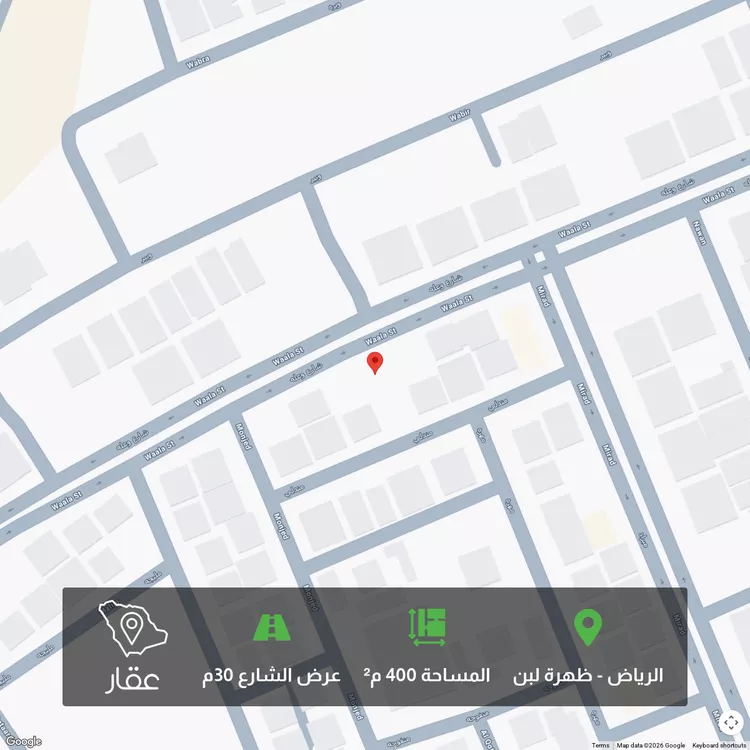 أرض للبيع في شارع وعله, حي ظهرة لبن, مدينة الرياض, منطقة الرياض