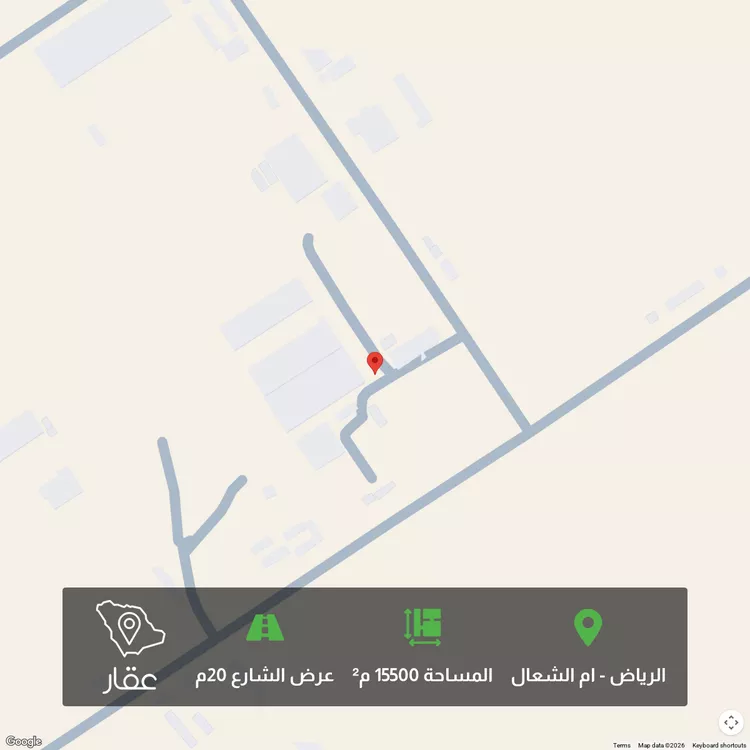 أرض للبيع في حي منطقة مفتوحة تابعة لبلدية العزيزية, مدينة الرياض, منطقة الرياض