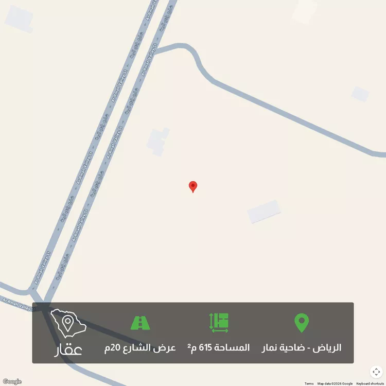 أرض للبيع في حي ضاحية نمار, مدينة الرياض, منطقة الرياض