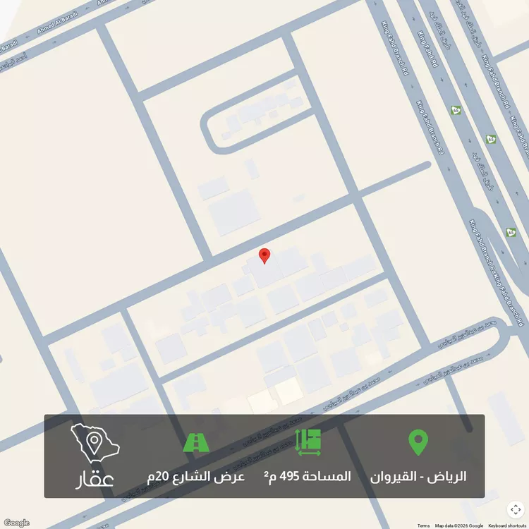 أرض للبيع في شارع يوسف القفصي, حي القيروان, مدينة الرياض, منطقة الرياض