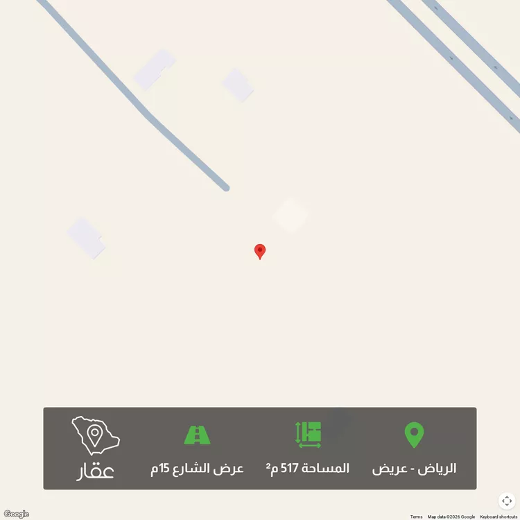 أرض للبيع في حي عريض, مدينة الرياض, منطقة الرياض