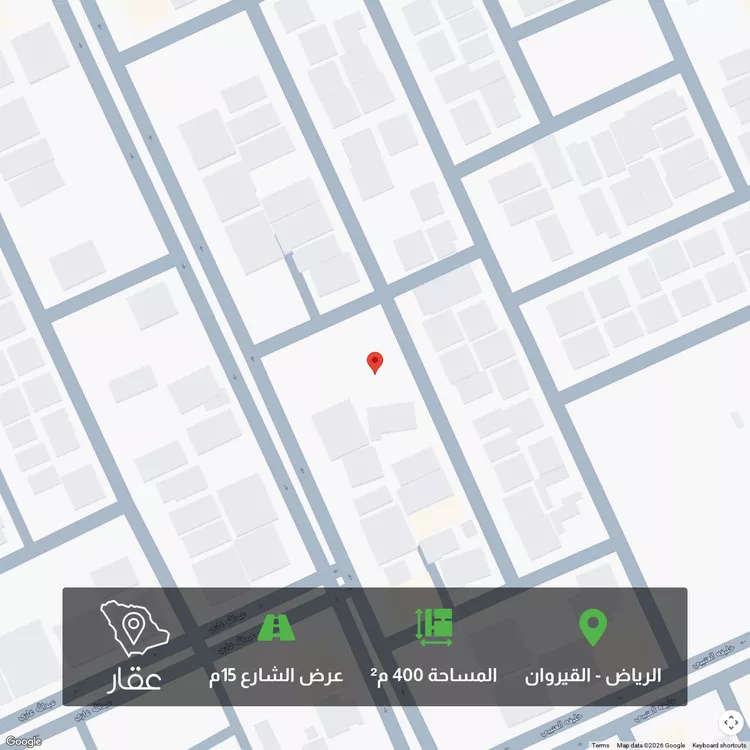 أرض للبيع في شارع محمد بن يزيد الثمالي بن المبرد, حي القيروان, مدينة الرياض, منطقة الرياض