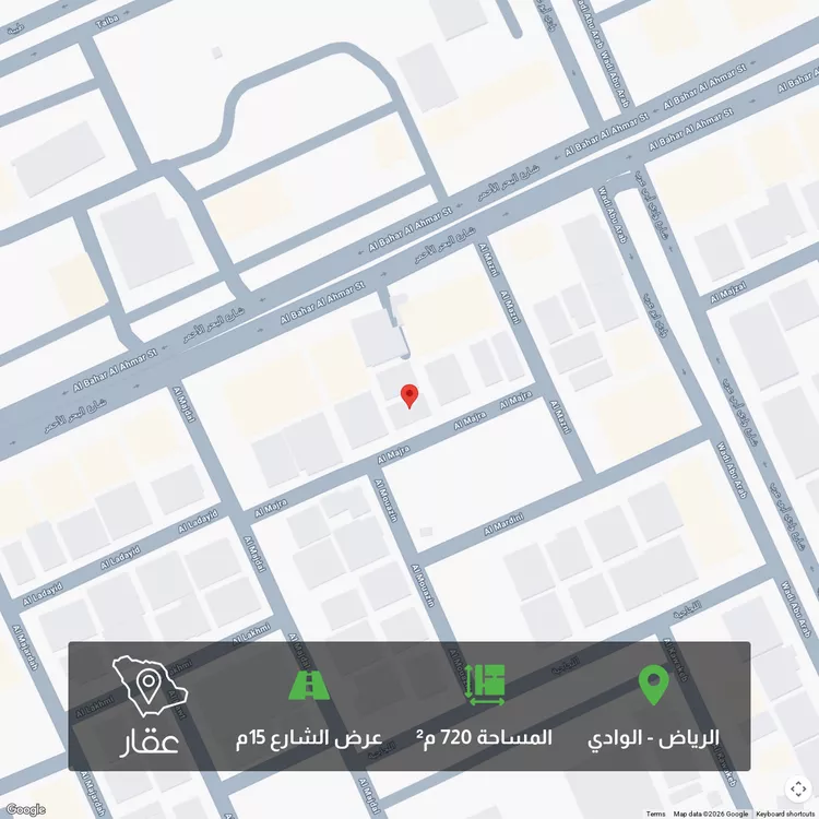 أرض للبيع في شارع المجرا, حي الوادي, مدينة الرياض, منطقة الرياض