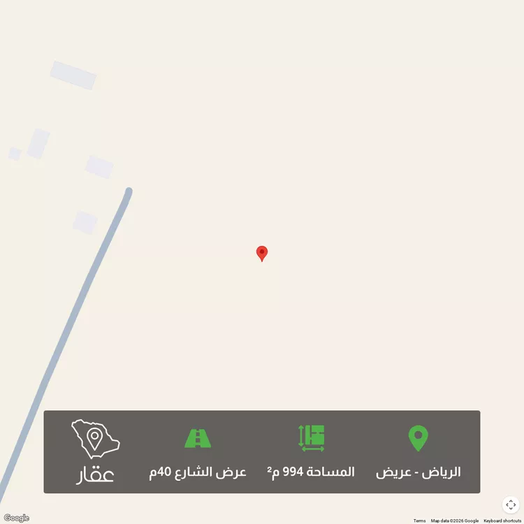 أرض للبيع في شارع 0000, حي عريض, مدينة الرياض, منطقة الرياض