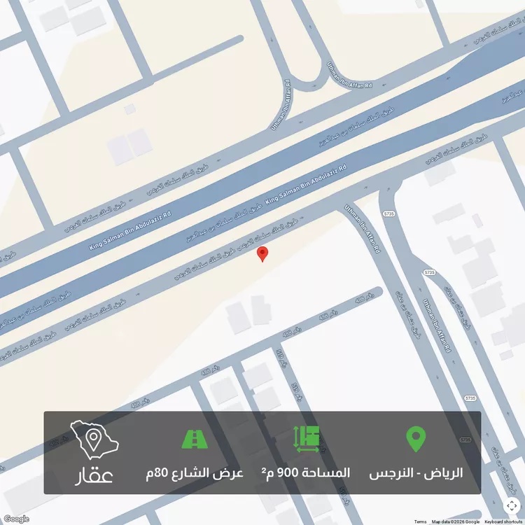 أرض للبيع في شارع الملك سلمان ابن عبدالعزيز سعود الفرعى, حي النرجس, مدينة الرياض, منطقة الرياض