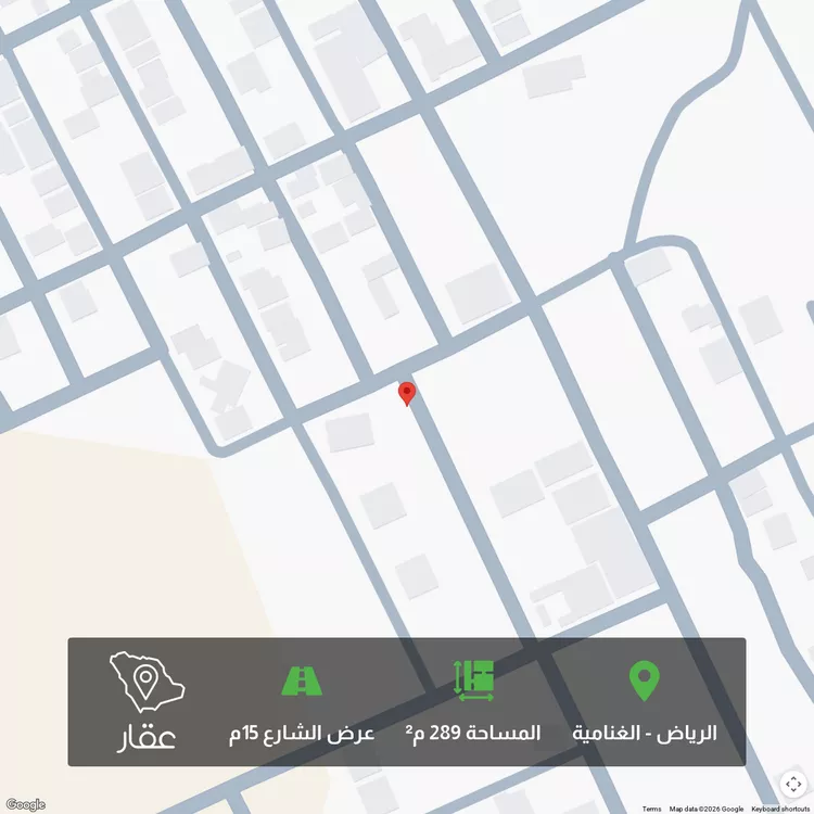 أرض للبيع في شارع المشيب, حي الغنامية, مدينة الرياض, منطقة الرياض