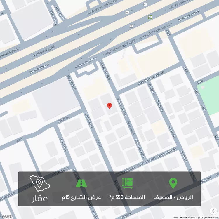 أرض للبيع في شارع الهرماس بن زياد, حي المصيف, مدينة الرياض, منطقة الرياض