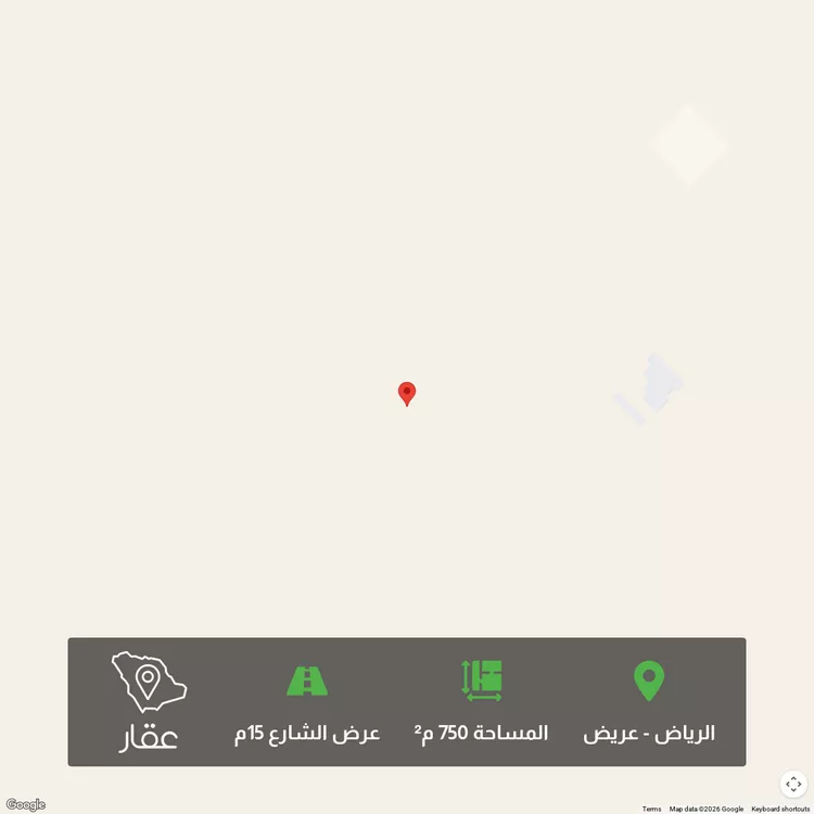 أرض للبيع في شارع 2737348, حي عريض, مدينة الرياض, منطقة الرياض
