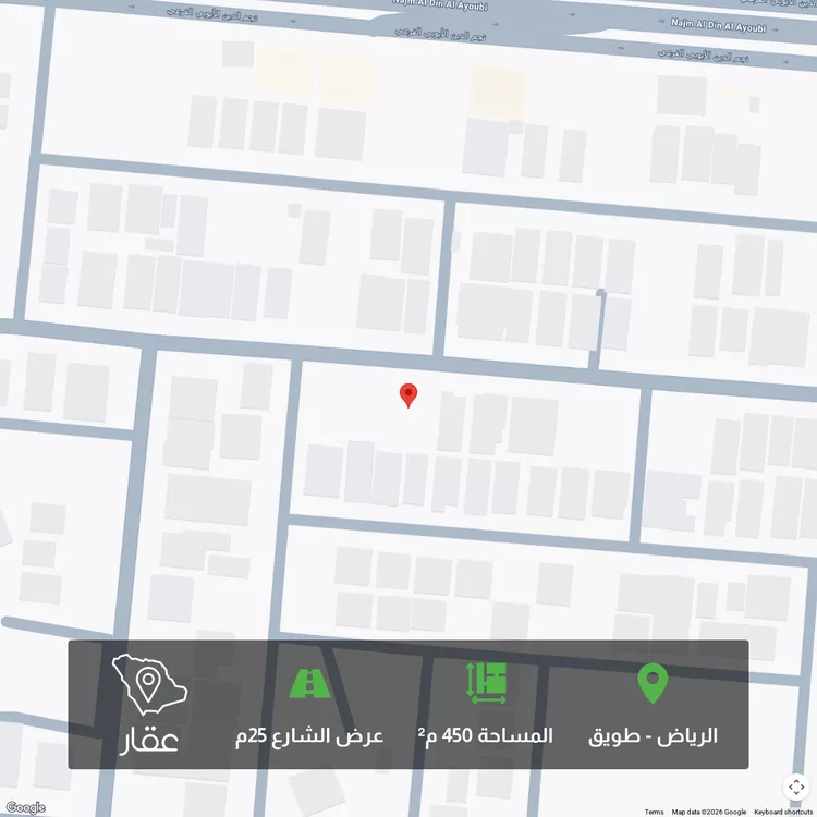 أرض للبيع في شارع علي بن الهيثم, حي طويق, مدينة الرياض, منطقة الرياض