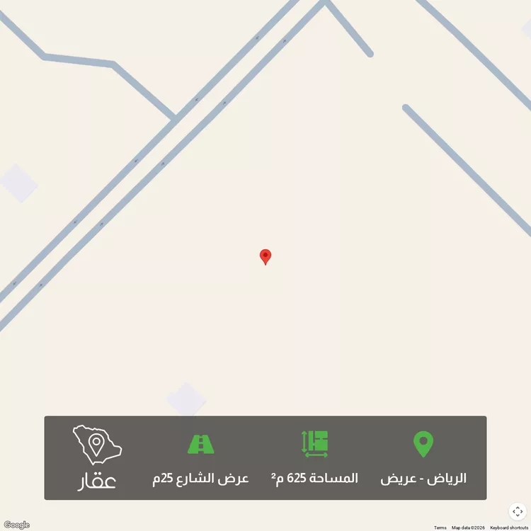 أرض للبيع في شارع عريض, حي عريض, مدينة الرياض, منطقة الرياض