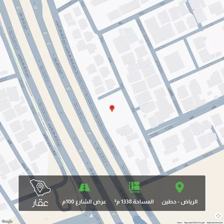 أرض للبيع في شارع طريق الملك خالد الفرعي, حي حطين, مدينة الرياض, منطقة الرياض