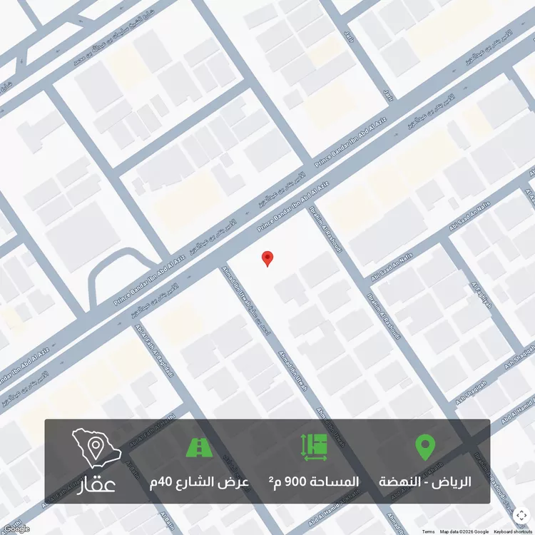 أرض للبيع في شارع الأمير بندر بن عبدالعزيز, حي النهضة, مدينة الرياض, منطقة الرياض