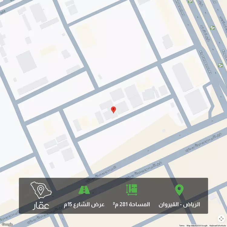 أرض للبيع في شارع حسين بن محمد العصامي, حي القيروان, مدينة الرياض, منطقة الرياض