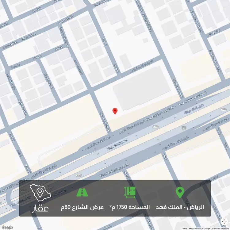 أرض للبيع في شارع الملك عبدالله ابن عبدالعزيز سعود الفرعي, حي الملك فهد, مدينة الرياض, منطقة الرياض