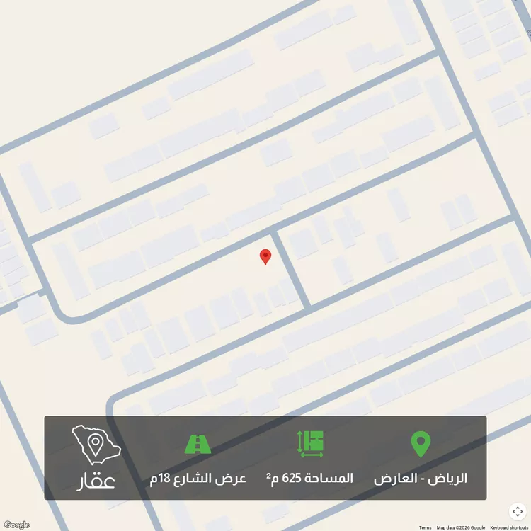 أرض للبيع في شارع معتوق بن أبي البقاء, حي العارض, مدينة الرياض, منطقة الرياض