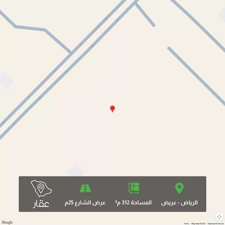أرض للبيع في شارع عريض, حي عريض, مدينة الرياض, منطقة الرياض