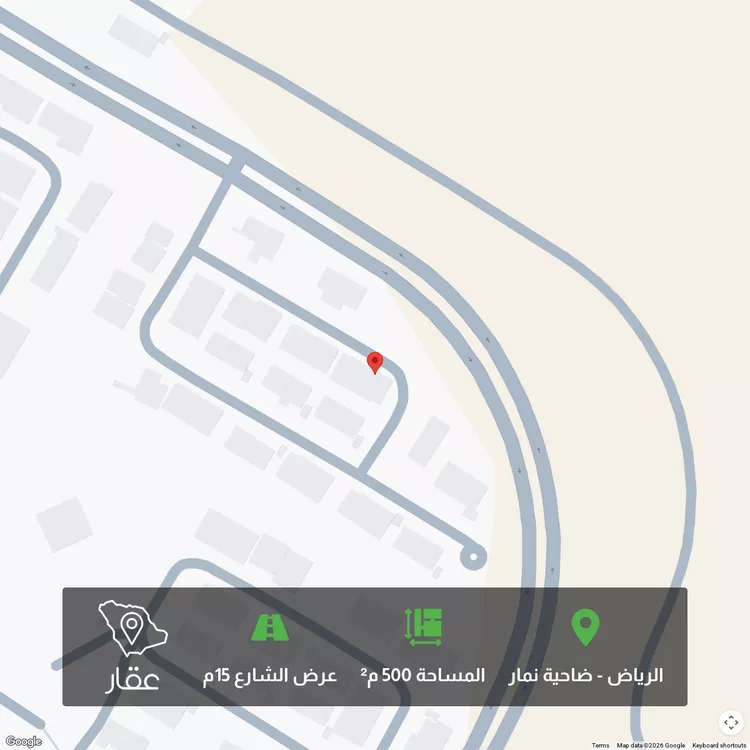 أرض للبيع في حي ضاحية نمار, مدينة الرياض, منطقة الرياض