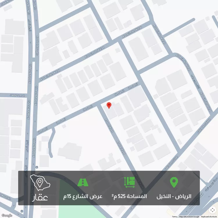 أرض للبيع في شارع ابن جميل, حي النخيل, مدينة الرياض, منطقة الرياض