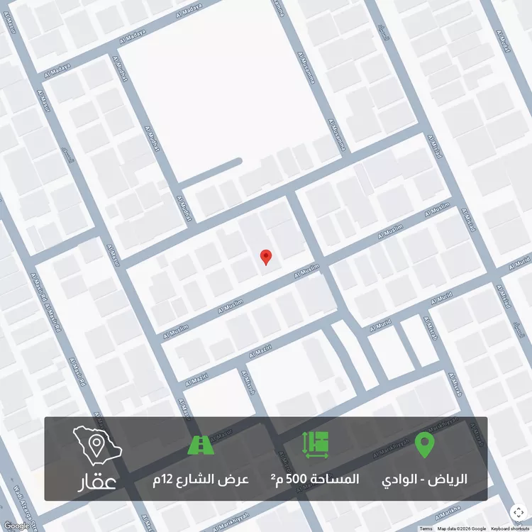 أرض للبيع في شارع المسلم, حي الوادي, مدينة الرياض, منطقة الرياض