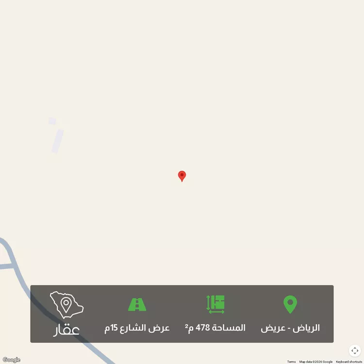 أرض للبيع في حي عريض, مدينة الرياض, منطقة الرياض