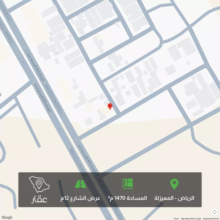 أرض للبيع في شارع السلطان قابوس بن سعيد, حي المعيزيلة, مدينة الرياض, منطقة الرياض