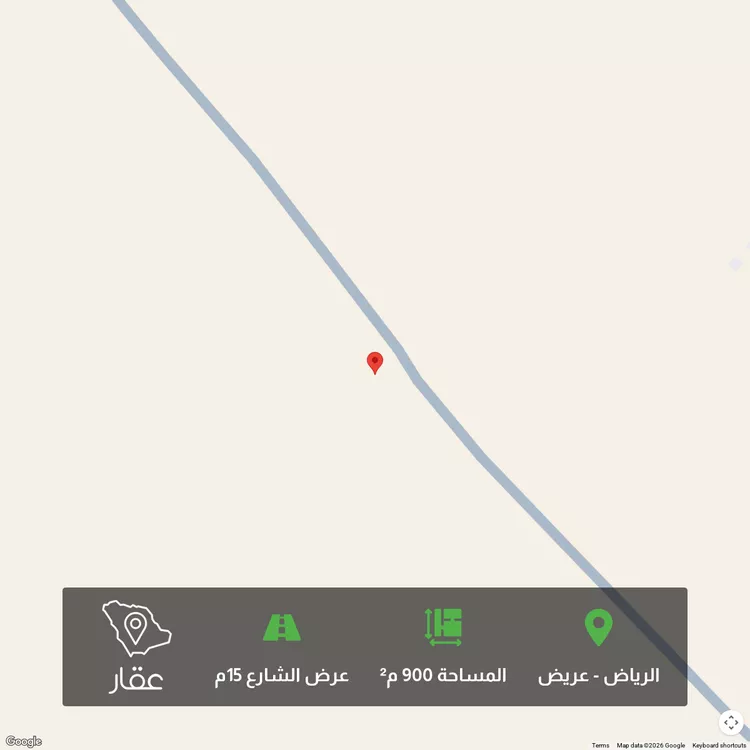 أرض للبيع في حي عريض, مدينة الرياض, منطقة الرياض