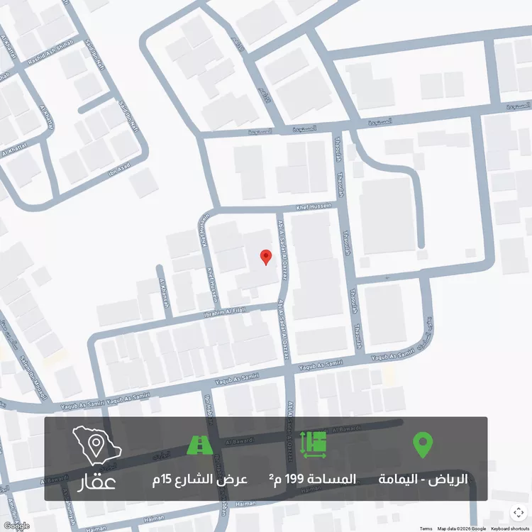 أرض للبيع في شارع أبي السعادات القزاز, حي اليمامة, مدينة الرياض, منطقة الرياض