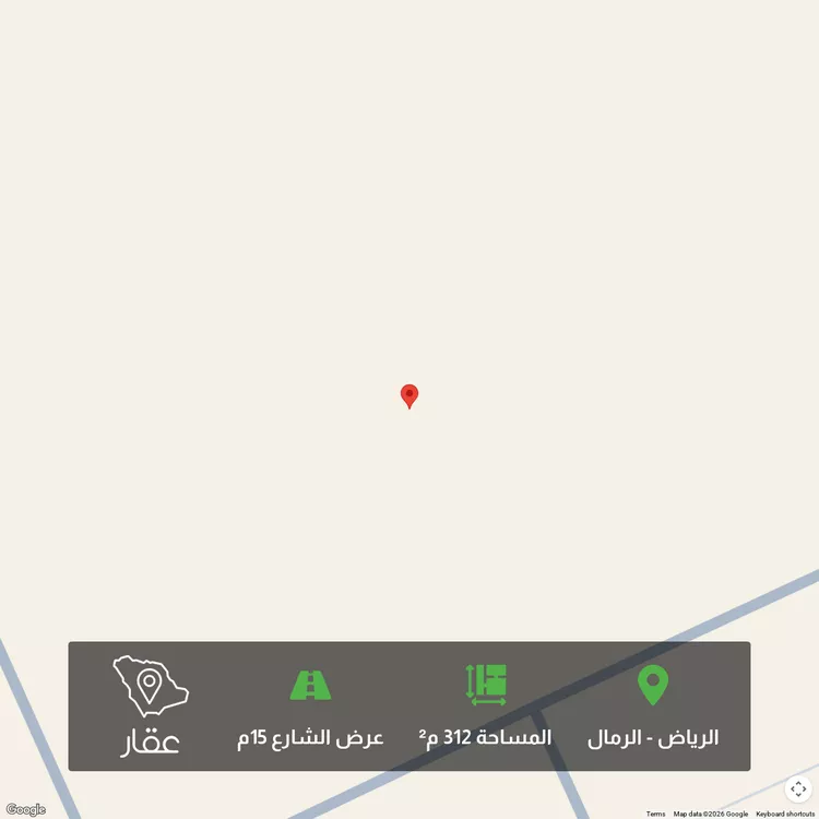 أرض للبيع في حي الرمال, مدينة الرياض, منطقة الرياض